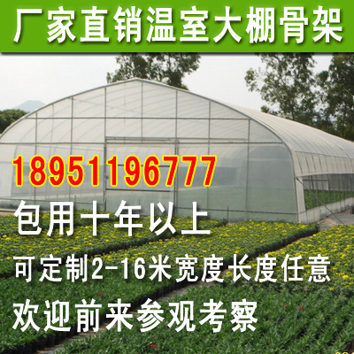 供應4米5米寬大棚架 蔬菜大棚骨架 溫室鋼管大棚養殖配件批發直銷批發・進口・工廠・代買・代購