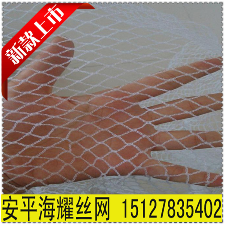 廠傢批發果園防雹網|葡萄園防雹網|抗老化防雹網|質量好 量大優惠批發・進口・工廠・代買・代購