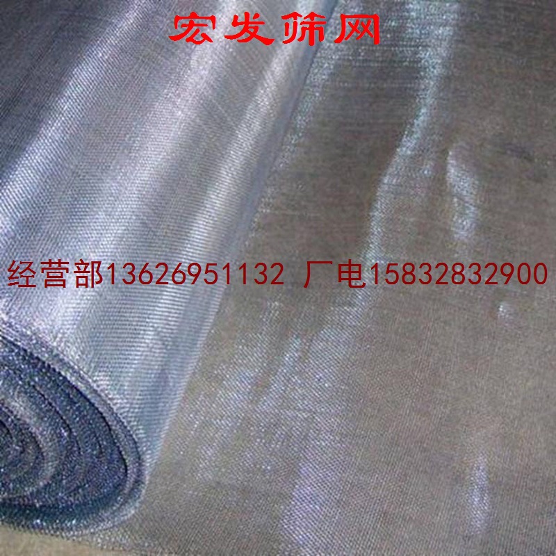 【供應】現貨供應不銹鋼窗紗 PVC窗紗 隱形窗紗 金剛網批發・進口・工廠・代買・代購
