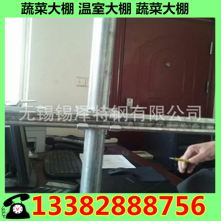 廠傢直銷  溫室大棚配件 溫室卡膜槽熱鍍鋅卡槽蔬菜大棚配件廠批發・進口・工廠・代買・代購