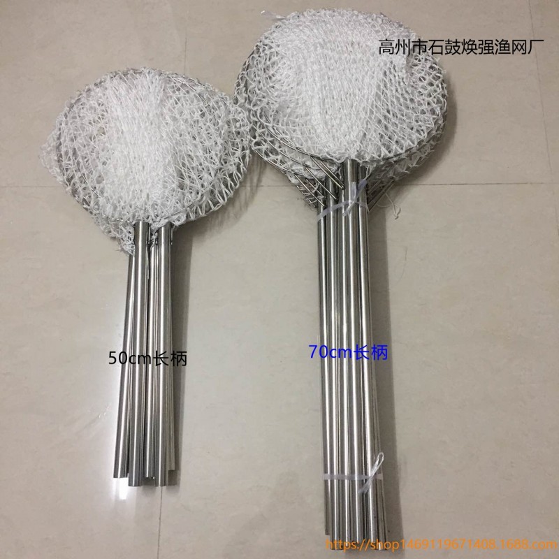 廠價直銷50cm長柄不銹鋼尼龍抄網手撈魚網 單絲漁網工廠,批發,進口,代購