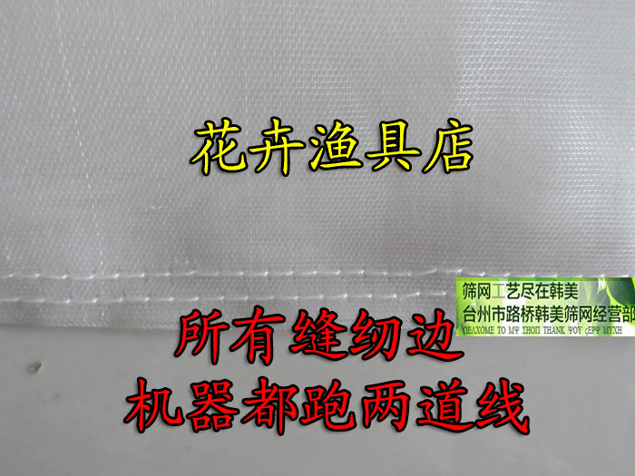 漁網100目養殖黃鱔 泥鰍 催產池產卵孵化專用網箱育苗魚網箱保5年批發・進口・工廠・代買・代購