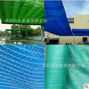 供應加厚6針加密加厚綠色遮陽網 防曬網 隔熱網 遮陽95% 送拉繩批發・進口・工廠・代買・代購
