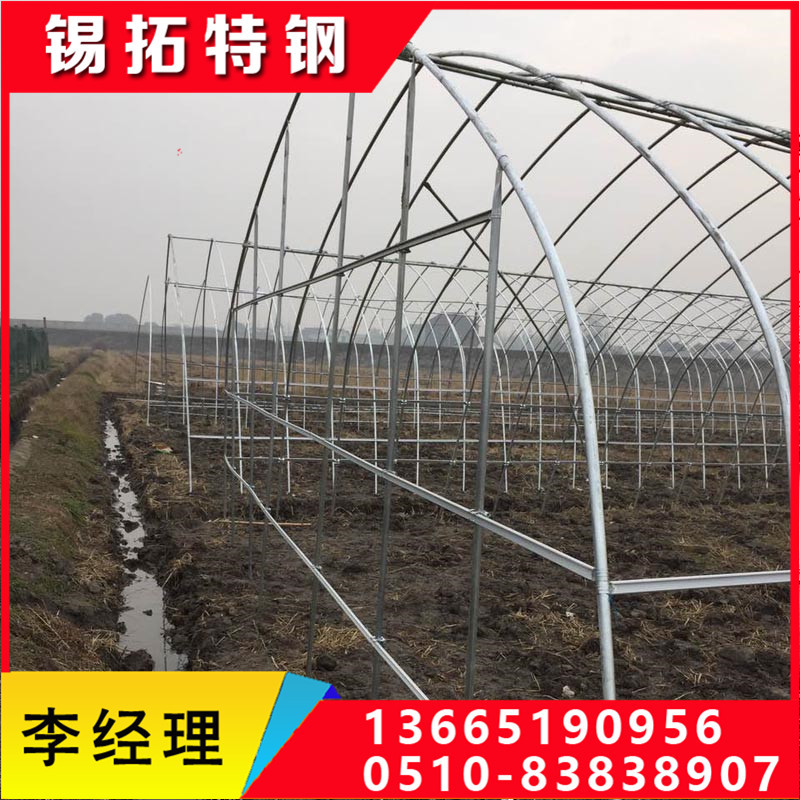 無錫大棚鋼管廠熱賣優質 熱鍍鋅4分6分1寸溫室大棚 質保15年批發・進口・工廠・代買・代購