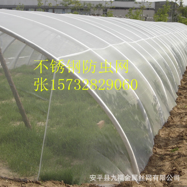 全國熱銷304不銹鋼60目防蟲網價格低廉廠傢直銷15732829060批發・進口・工廠・代買・代購