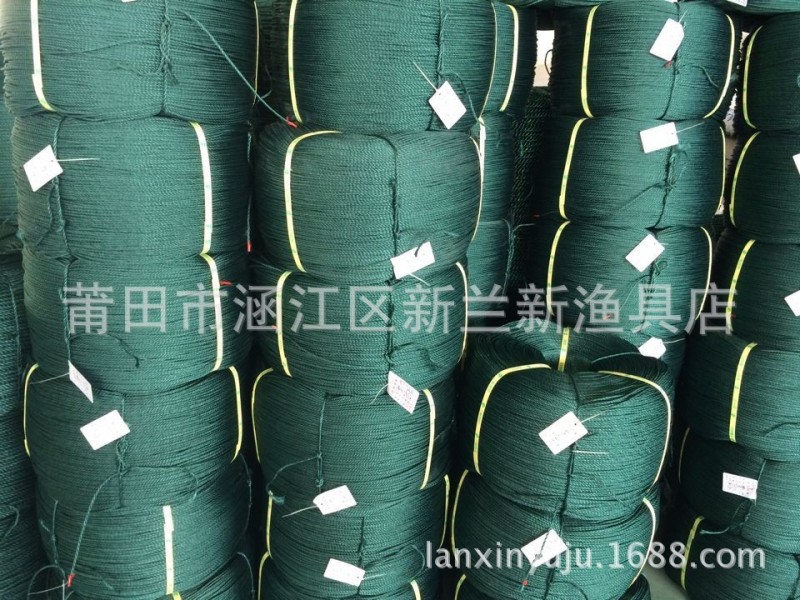 原生優質網繩子工廠,批發,進口,代購