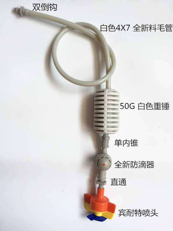 以色列賓耐特微噴頭 白色重錘白色防滴器 大棚溫室倒掛 吊掛批發・進口・工廠・代買・代購
