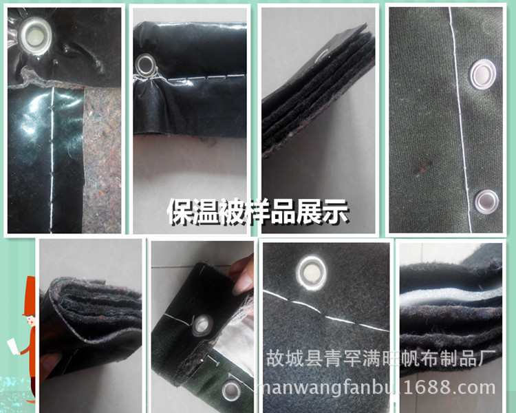 廠傢直銷溫室保溫被大棚保溫被冬季大棚保暖被可成批定做批發・進口・工廠・代買・代購