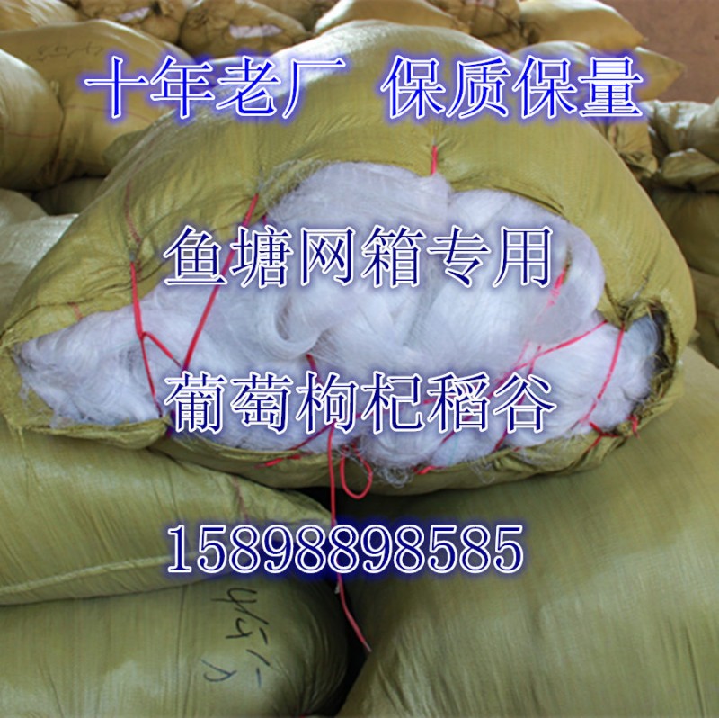加強型 聚乙烯葡萄防鳥網 櫻桃枸杞防鳥網 防鳥網具 魚塘專用工廠,批發,進口,代購