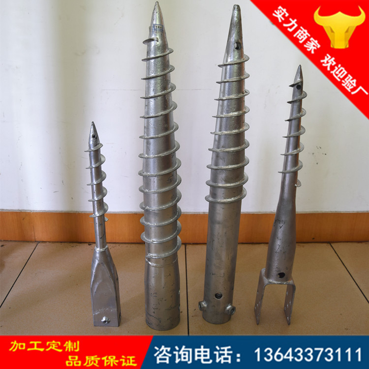廠傢直銷 太陽能熱鍍鋅螺旋地錨 溫室大棚基礎螺旋地樁 螺旋鋼樁工廠,批發,進口,代購