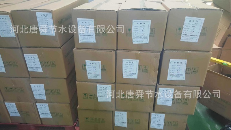 《滴頭》內鑲貼片式，專業性節水，滴頭大小可根據用戶要求而定批發・進口・工廠・代買・代購