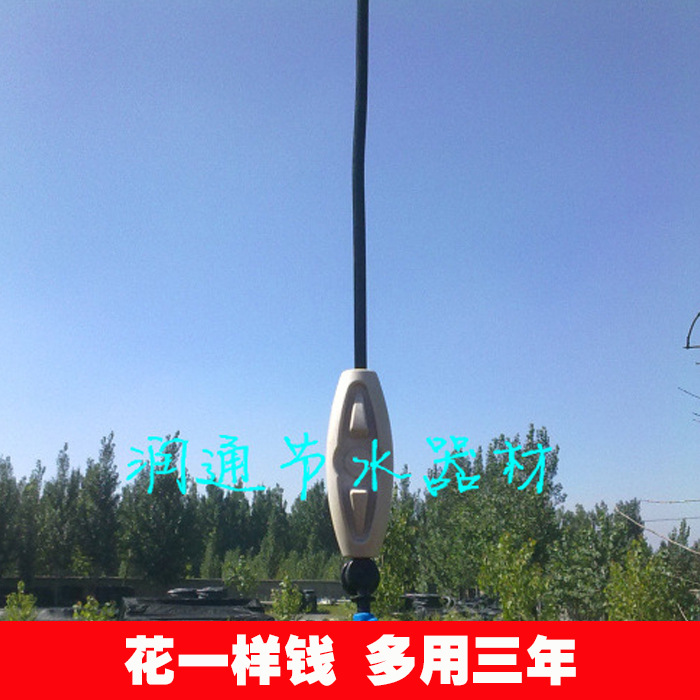 潤通廠傢熱賣 倒掛折射微噴頭套 溫室大棚微噴頭批發・進口・工廠・代買・代購