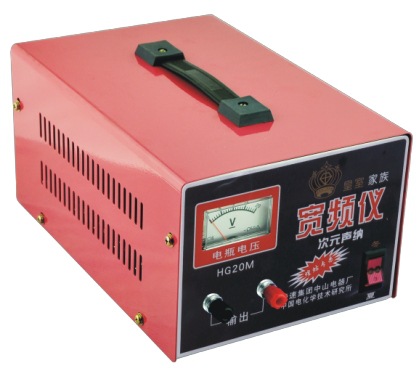 皇室傢族無鱗次元聲納寬頻機HG20M,50M逆變器工廠,批發,進口,代購