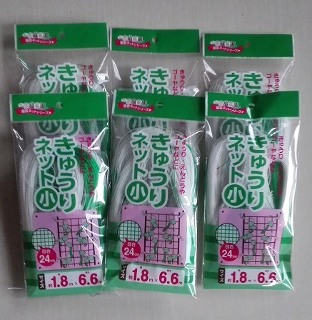 聚乙烯黃瓜網， 植物爬藤網，批發・進口・工廠・代買・代購
