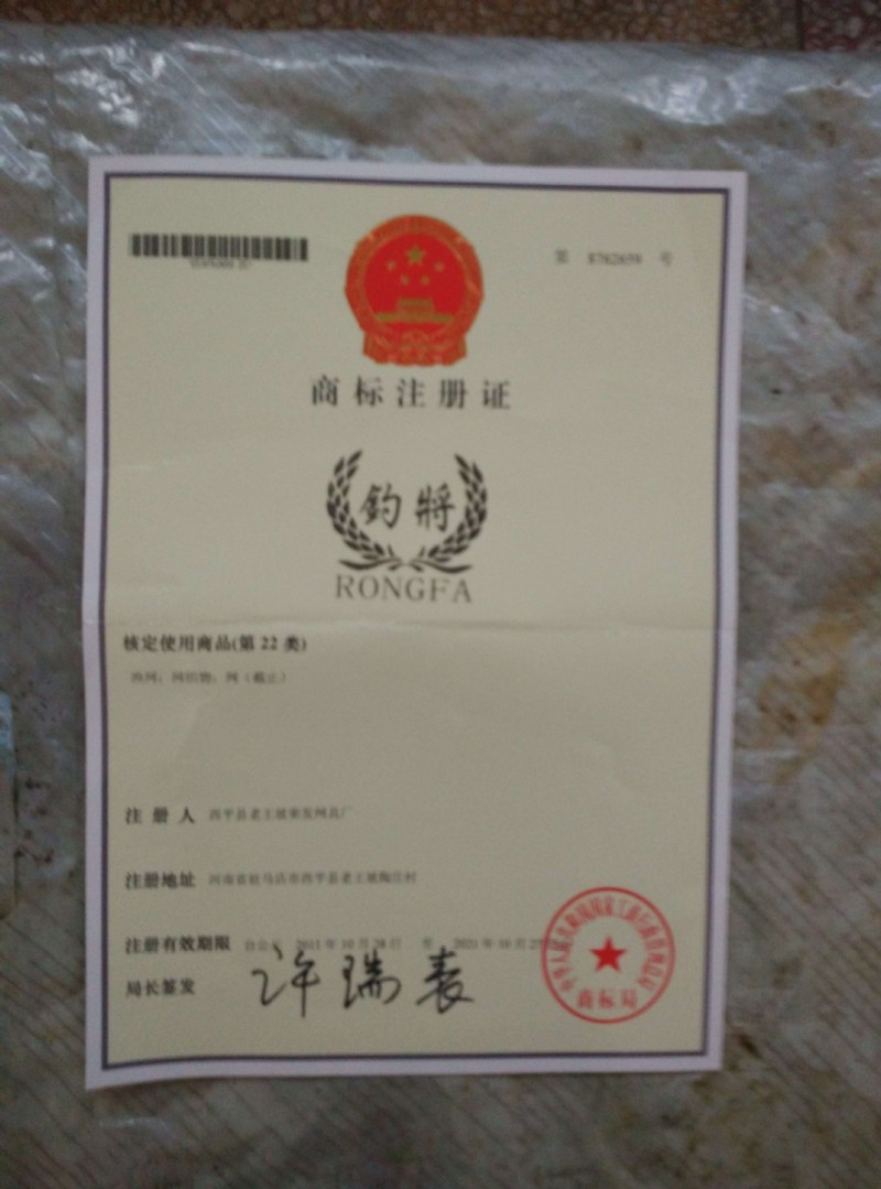 運費差額工廠,批發,進口,代購