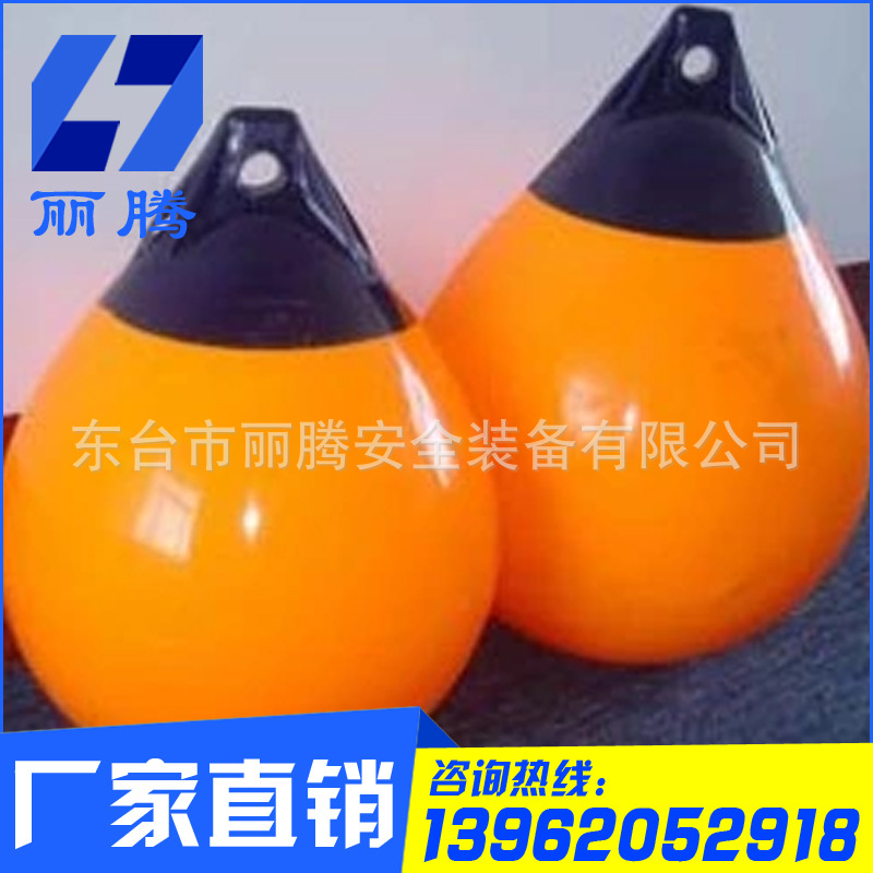 廠傢直銷供應優質充氣海上養殖浮球 加工定製浮球2工廠,批發,進口,代購