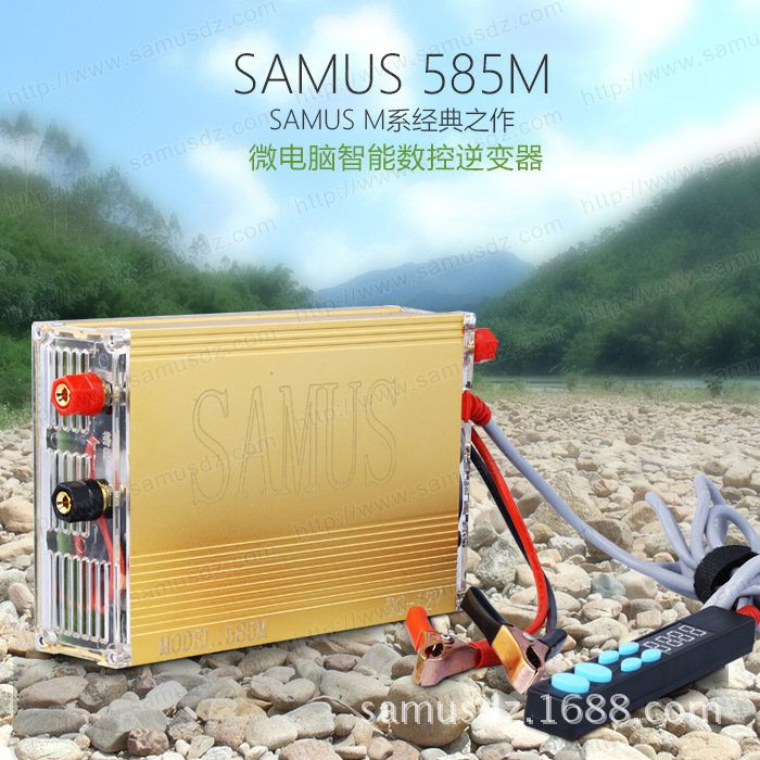 廠傢直銷山姆斯585M逆變器機頭 12VIGBT輸出 背式逆變器批發工廠,批發,進口,代購