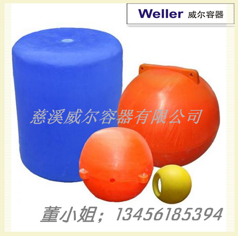 浮球/浮體/浮漂/浮筒/海上浮球/水上環保浮球批發・進口・工廠・代買・代購