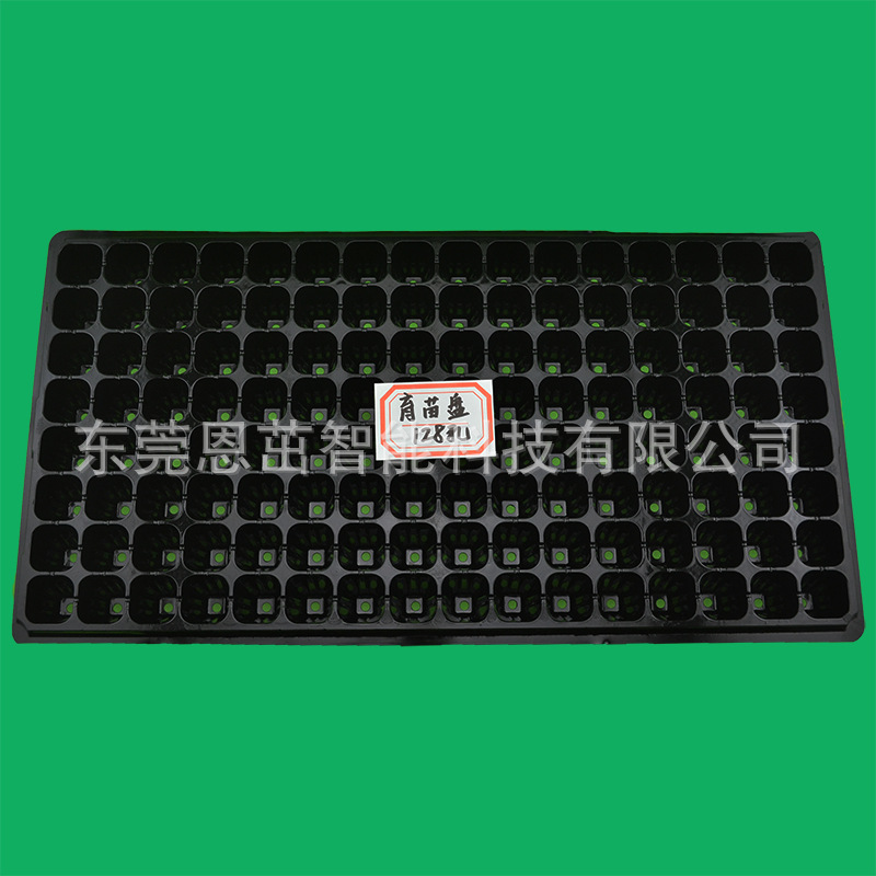 128孔加厚蔬菜營養缽花卉育苗盤多肉抗氧化耐用盆栽芽苗育秧盆批發・進口・工廠・代買・代購