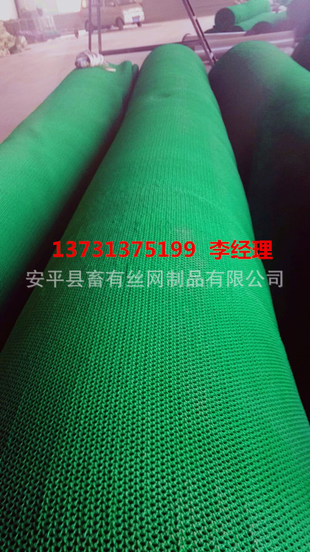 廠傢現貨批發柔性防風抑塵網400克450克500克現網銷售中批發・進口・工廠・代買・代購