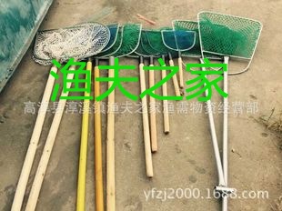 手抄網，撈網。各種手柄網抄。尼龍網兜長鐵圈手抄網。漁業用具工廠,批發,進口,代購