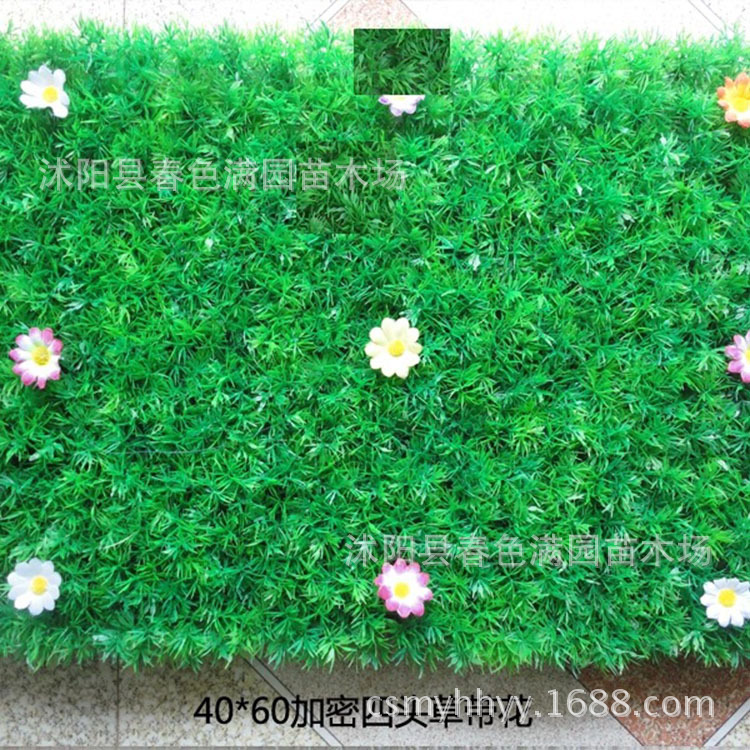 塑料草坪人造草坪裝飾仿真植物草坪歡慶用品量大包郵批發・進口・工廠・代買・代購
