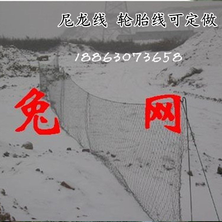 包郵安全捕野兔網 灰色兔網 抓兔子網 兔網 尼龍線轟趕兔網工廠,批發,進口,代購