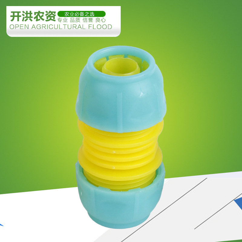 產銷-水管接頭 管蛇皮管接頭 軟管接頭 水管塑料快修補接頭 活接批發・進口・工廠・代買・代購