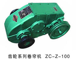 新疆烏魯木齊供應日光溫室大棚專用卷簾機批發・進口・工廠・代買・代購