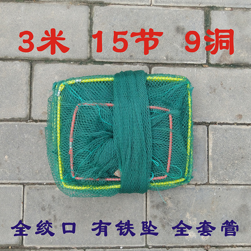 3米蝦網漁網泥鰍網包郵工廠,批發,進口,代購