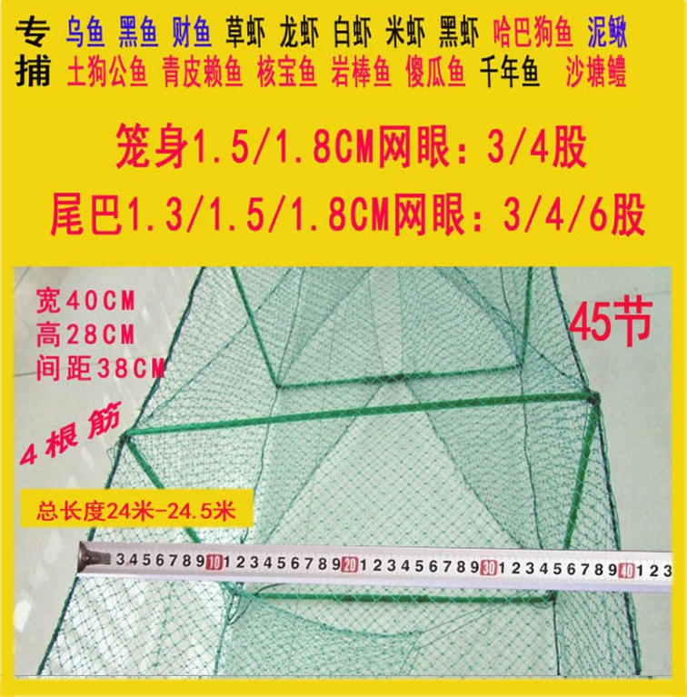 供應地4根筋 28*40 45節）、漁具用品籠（可來樣加工定做）工廠,批發,進口,代購