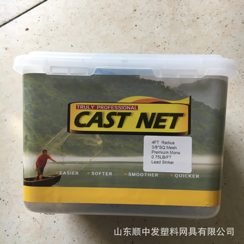 長期出口美國專用美式手拋網(costal net)出口品質歡迎咨詢批發・進口・工廠・代買・代購