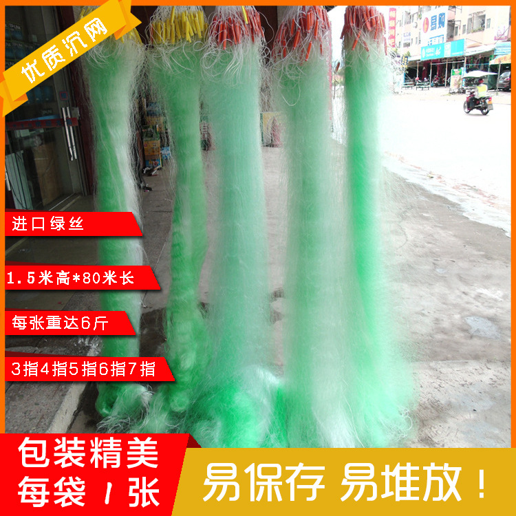 廠傢直銷高質量 塑料浮漂漁網  進口綠絲網三層量大從優批發工廠,批發,進口,代購