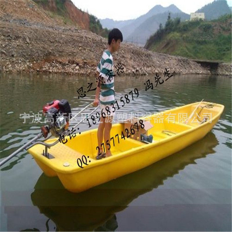 【塑料船漁船廠傢直供】6米塑料船漁船可配掛機送船槳品質保證批發・進口・工廠・代買・代購