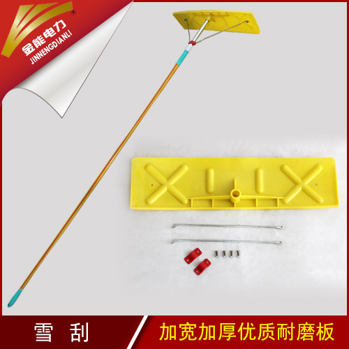 2.4米長桿PE雪刮 鐵製手柄塑料雪耙 優質PVC長款大號人工刮雪板工廠,批發,進口,代購