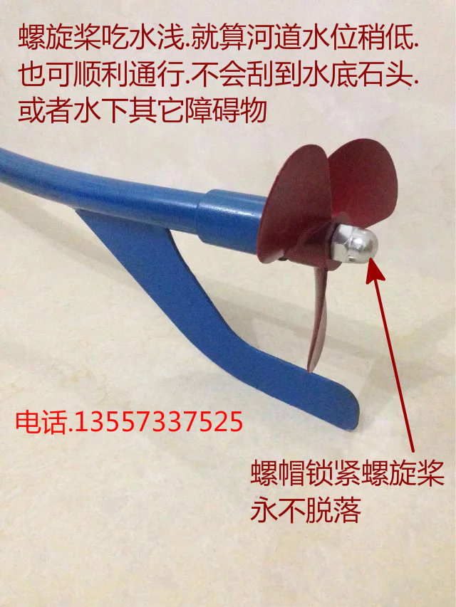 掛槳機船外機船尾水下推進器掛機螺旋槳船配件雲南雲龍縣白石鎮批發・進口・工廠・代買・代購