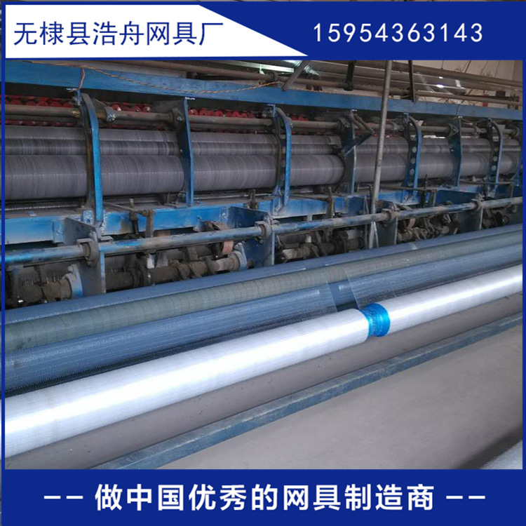 專業生產尼龍灰線網  防護網  鬥大足米 網具批發【圖】工廠,批發,進口,代購