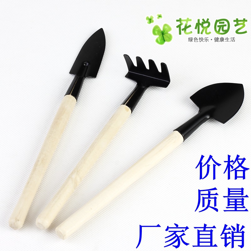 園藝工具三件套 迷你園林工具 小鐵鏟/耙/鍬 植物盆栽種花必備批發・進口・工廠・代買・代購