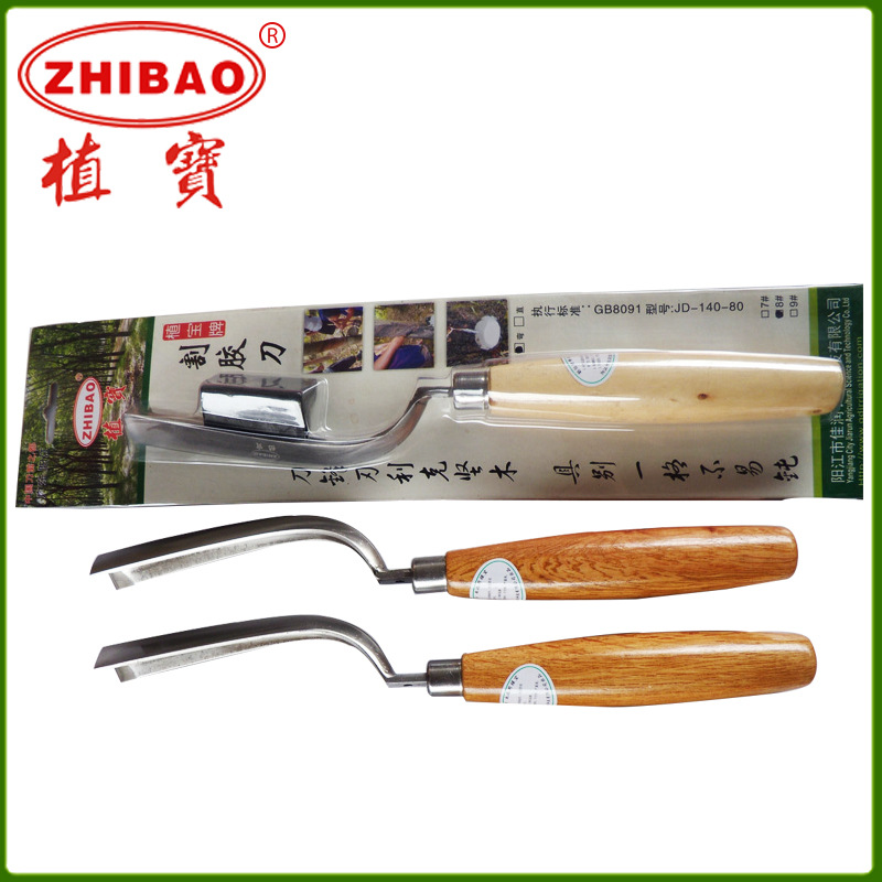 廠傢生產 進口高碳鋼割膠刀 新款耐用割膠刀 高級輪胎切割橡膠刀批發・進口・工廠・代買・代購