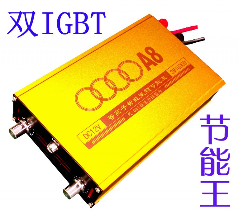 逆變器 12V 升壓逆變器 雙IGBT 移動電源批發・進口・工廠・代買・代購