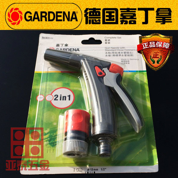 原裝 德國嘉丁拿 GARDENA噴水槍 正品 進口 花灑噴槍 8171-32批發・進口・工廠・代買・代購