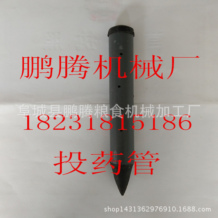 河北鵬騰廠傢供應各省市糧食投藥管批發・進口・工廠・代買・代購