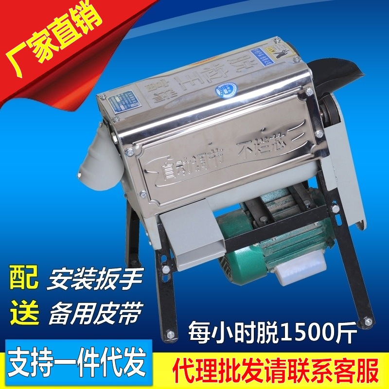 【廠傢直銷】富瑞玉米脫粒機小型傢用不銹鋼全自動脫粒機雙刀設計工廠,批發,進口,代購