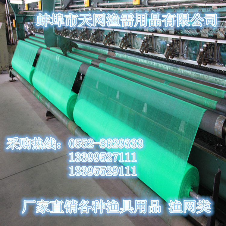 廠傢直銷各種優質漁具用品  捕魚專用7目扣結網  供批發工廠,批發,進口,代購