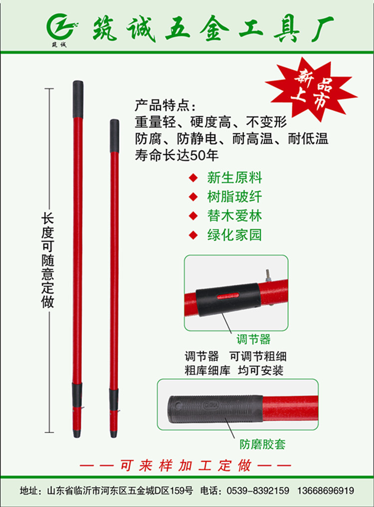 鍬把 樹脂鍬把 樹脂扁擔 重量輕 硬度高 壽命長達50年 廠傢直銷工廠,批發,進口,代購