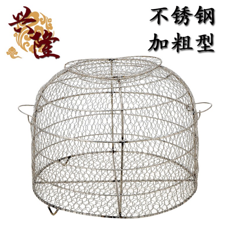 興隆 鋼高田雞籠 不銹鋼田雞籠 網狀田雞箱批發・進口・工廠・代買・代購