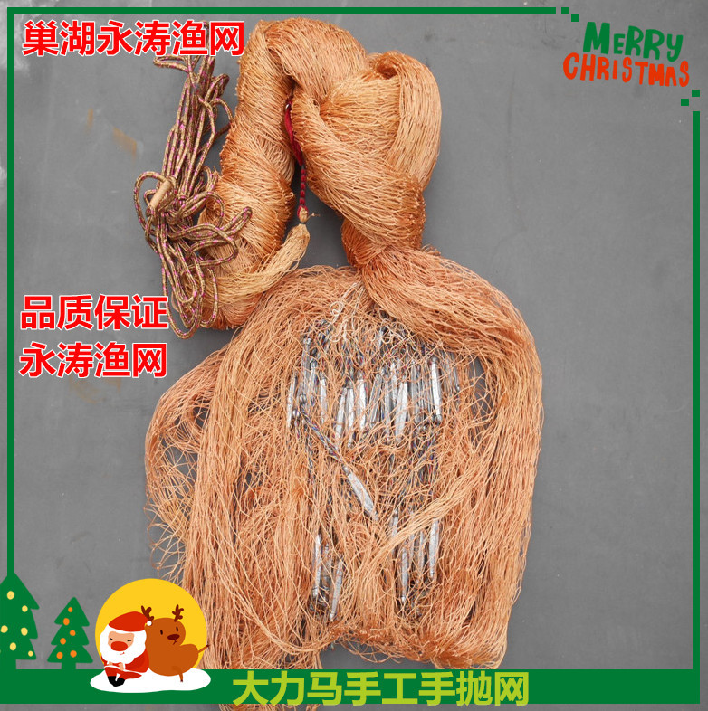 全新正品永濤大力馬輪胎線手工手拋網撒網3指（鐵墜）廠傢批發批發・進口・工廠・代買・代購