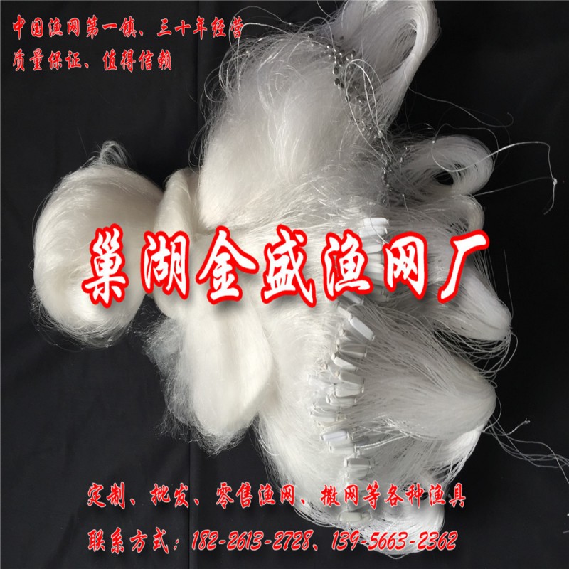 1米高/60米長/7公分/(沉)三層漁網絲網黏網捕魚網漁網魚網批發・進口・工廠・代買・代購