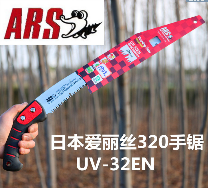 正品日本愛麗絲UV-32EN手鋸 320修枝鋸 木工鋸 超級省力耐用包郵批發・進口・工廠・代買・代購