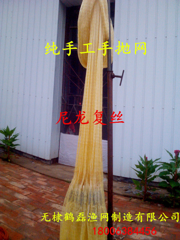 純手工 手拋網 撒網 拖網 掛網批發・進口・工廠・代買・代購